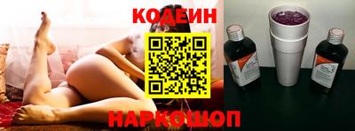 молекула духа Гусиноозёрск