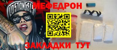 молекула духа Гусиноозёрск