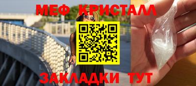 каннабис Гусь-Хрустальный