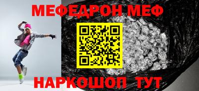 синтетический гашиш Гусев