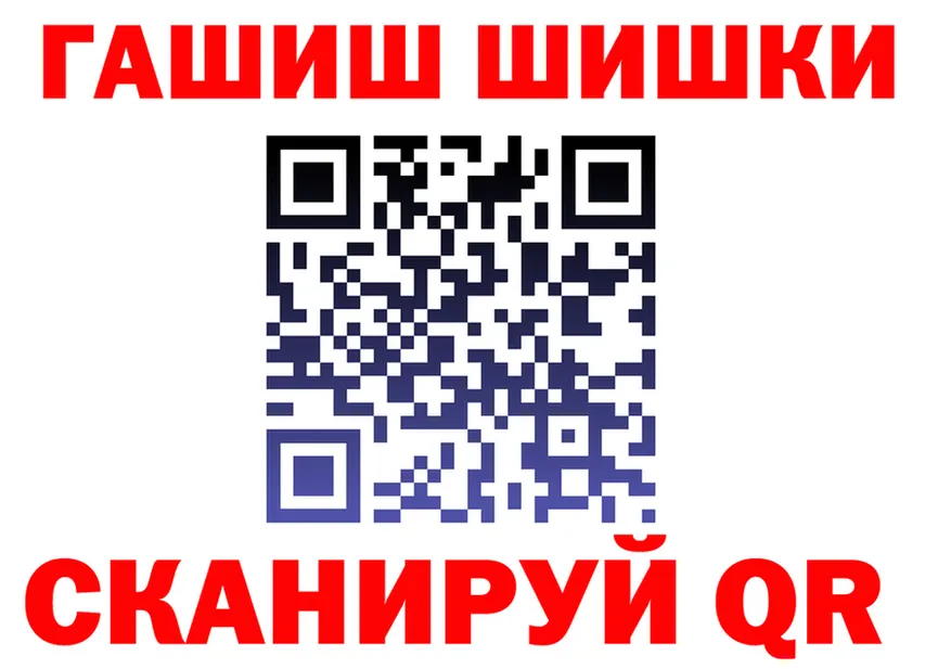 МЕФ мука зеркало площадка блэк спрут Новокубанск