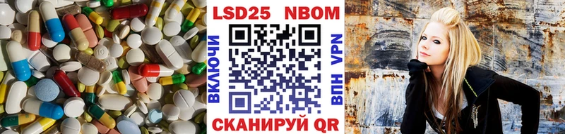 Лсд 25 экстази кислота  Новокубанск 