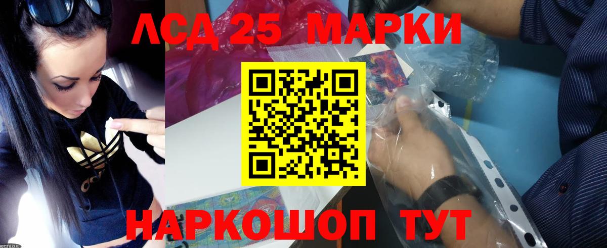 Новокубанск  ЛСД экстази кислота  Вход с VPN  ЛСД экстази кислота 