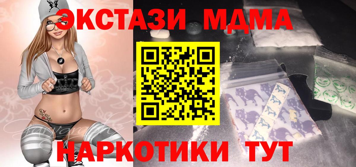MDMA VHQ Новокубанск