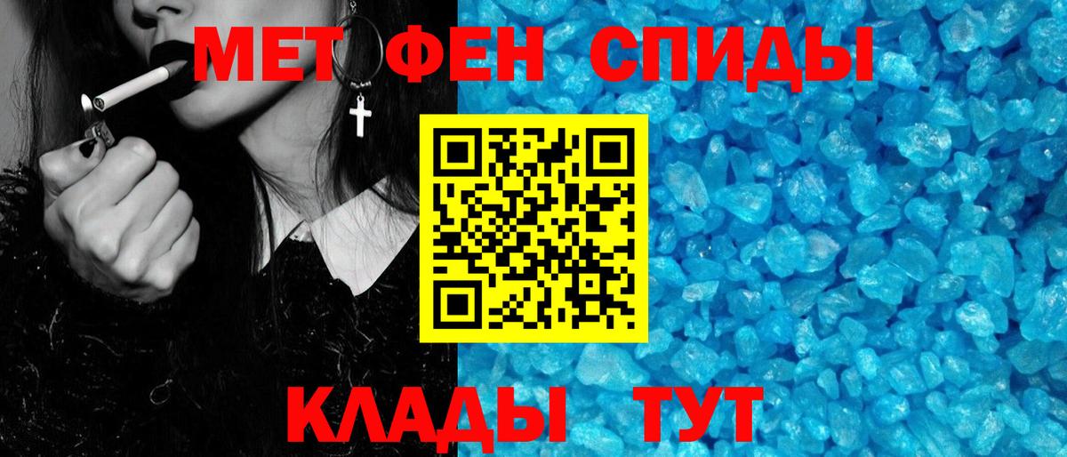 Новокубанск  МЕТАМФЕТАМИН  Вход с VPN  Метамфетамин витя 