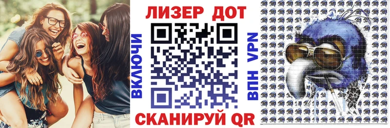 Марки 25I-NBOMe 1,5мг Новокубанск