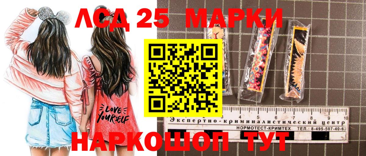 Марки NBOMe 1500мкг  Вход с VPN  Новокубанск 