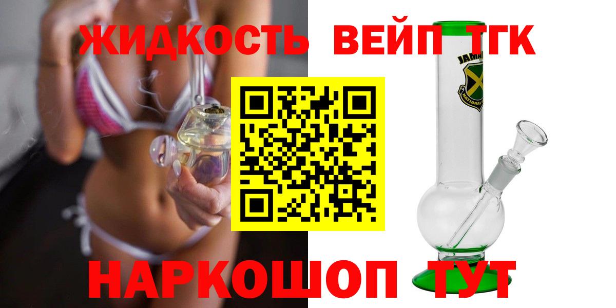 Новокубанск  МАРИХУАНА  ГАШИШ  МАРИХУАНА  Вход с VPN  МЕФ   Купить наркотик  Cocaine 