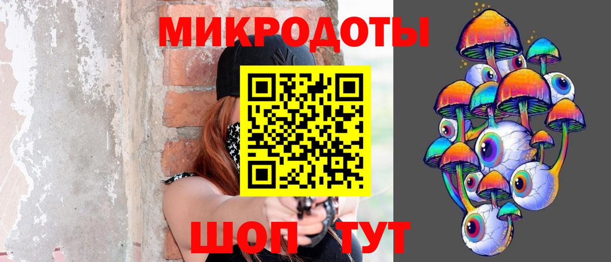 Новокубанск  Псилоцибиновые грибы Psilocybe  Псилоцибиновые грибы мухоморы  купить наркотики цена  Вход с VPN 